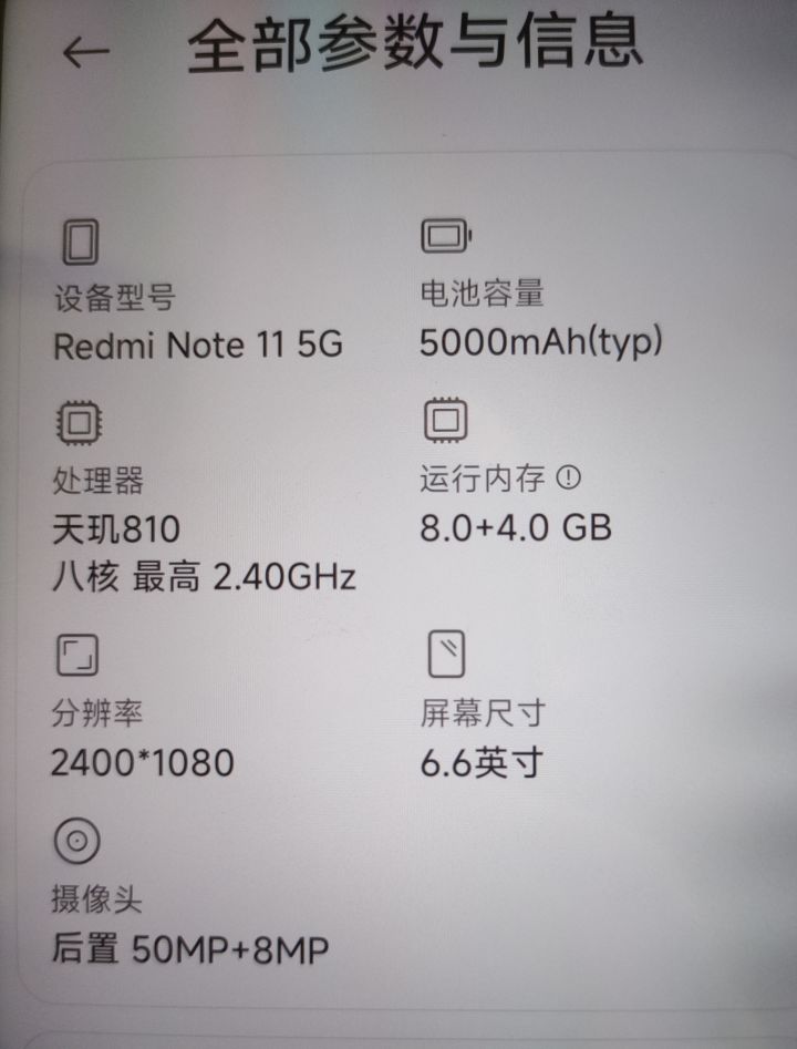 我这配置能玩吗?截图