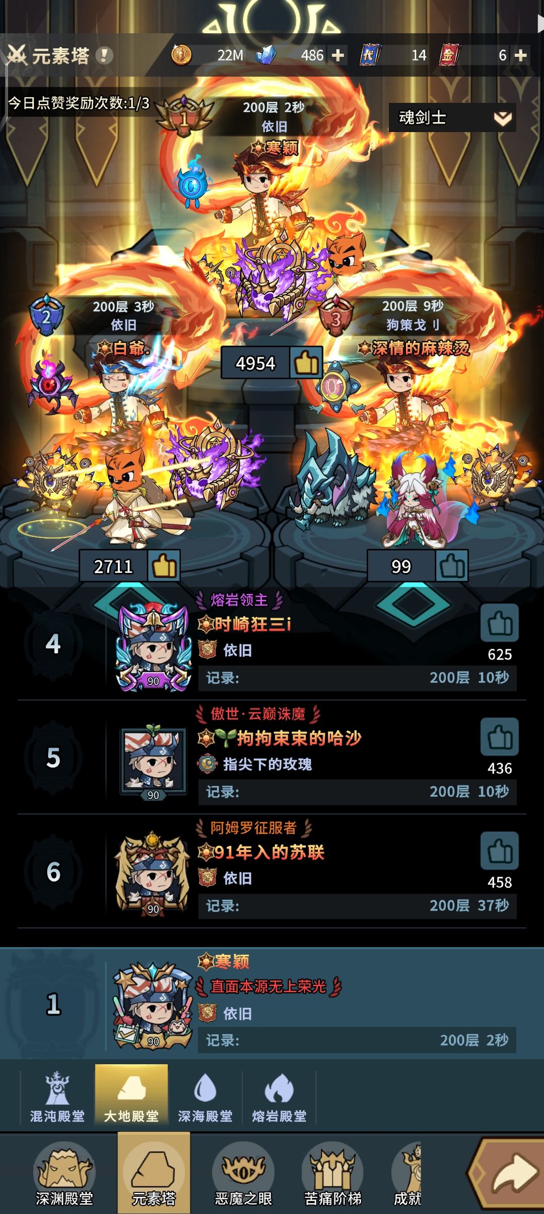 不留遗憾!无酒瓶无光环,元素塔两秒! 1