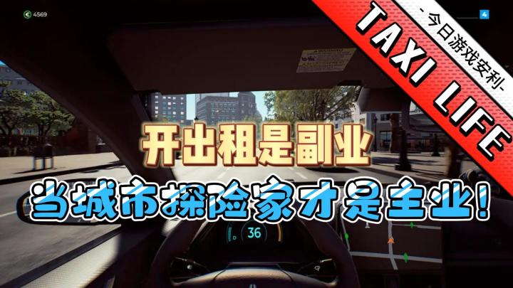 在巴塞罗那当“车神”出租佬，快乐到飞起❗截图