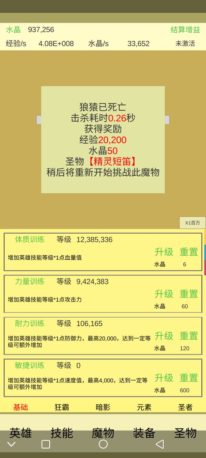 动态图片 4