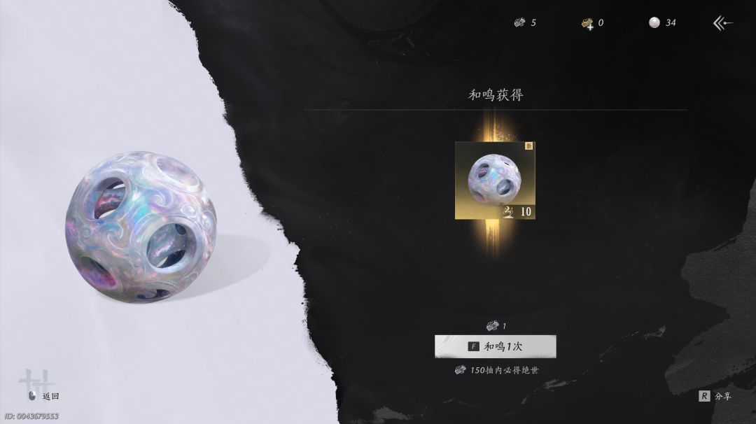 大早上的“叮”的一声困意全吓没了 1