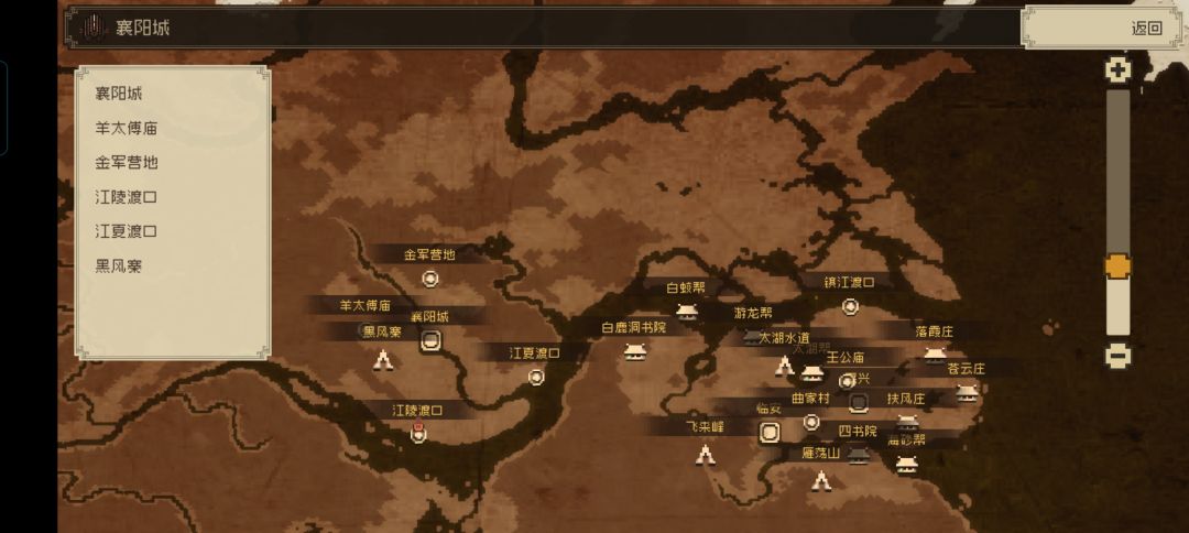 为啥我去不了巴蜀啊 1