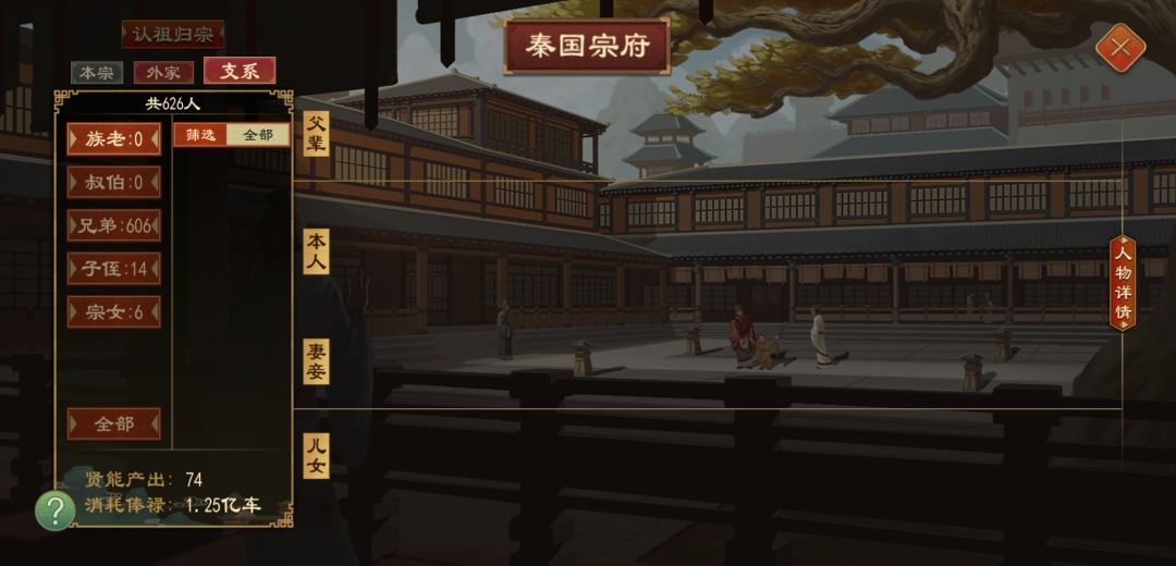 新版本bug多，想称个帝也难 2