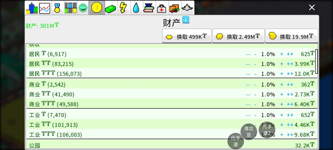 想正版赚大量的钱来我这。 2