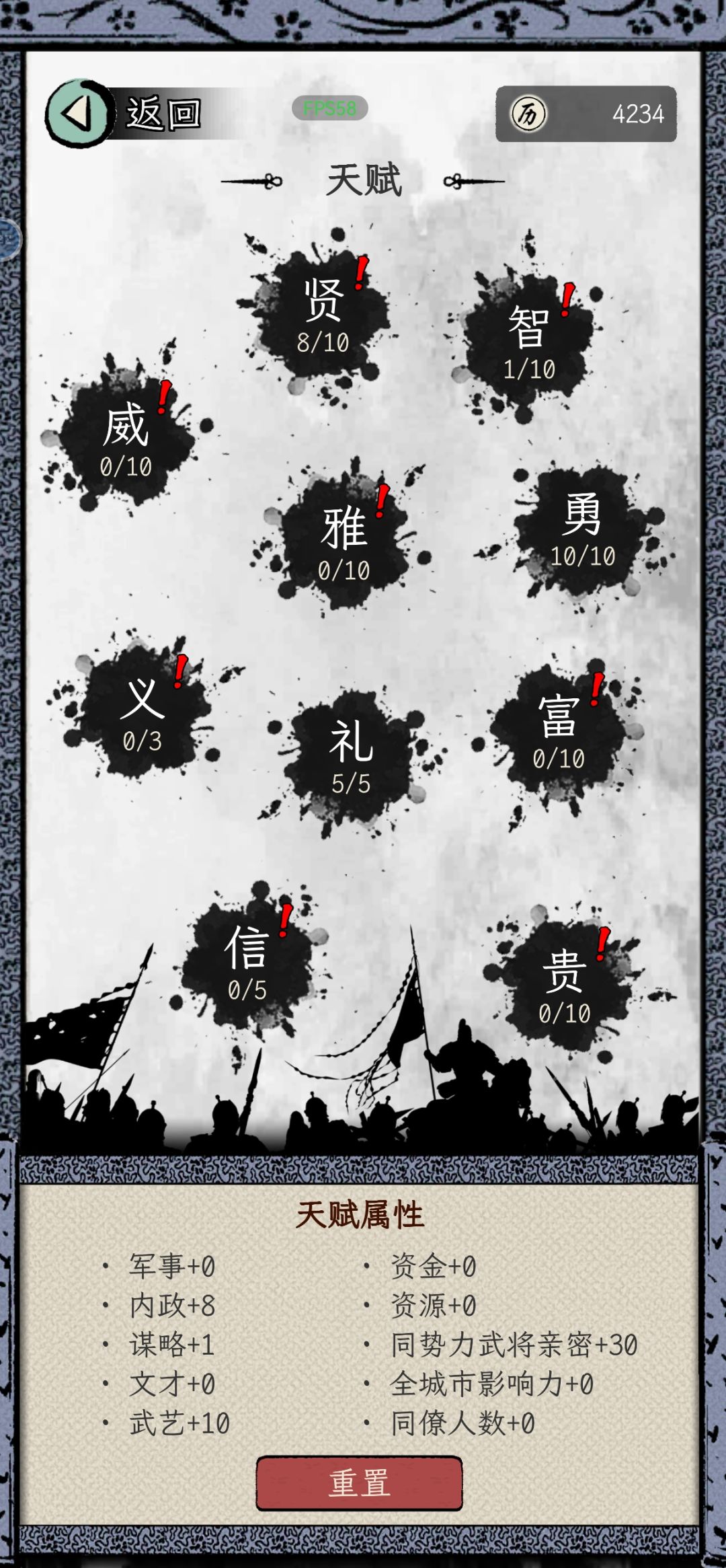 玩了 5 天 最强的一次 7