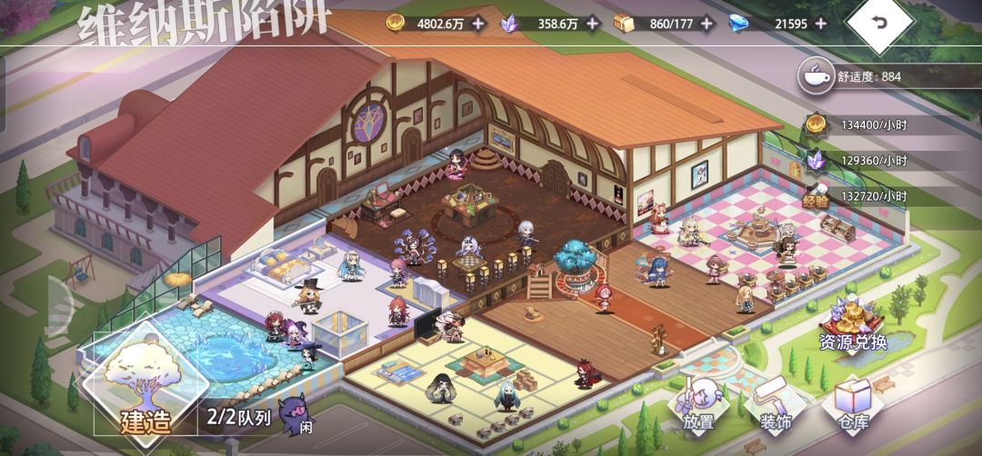 重在参与 1