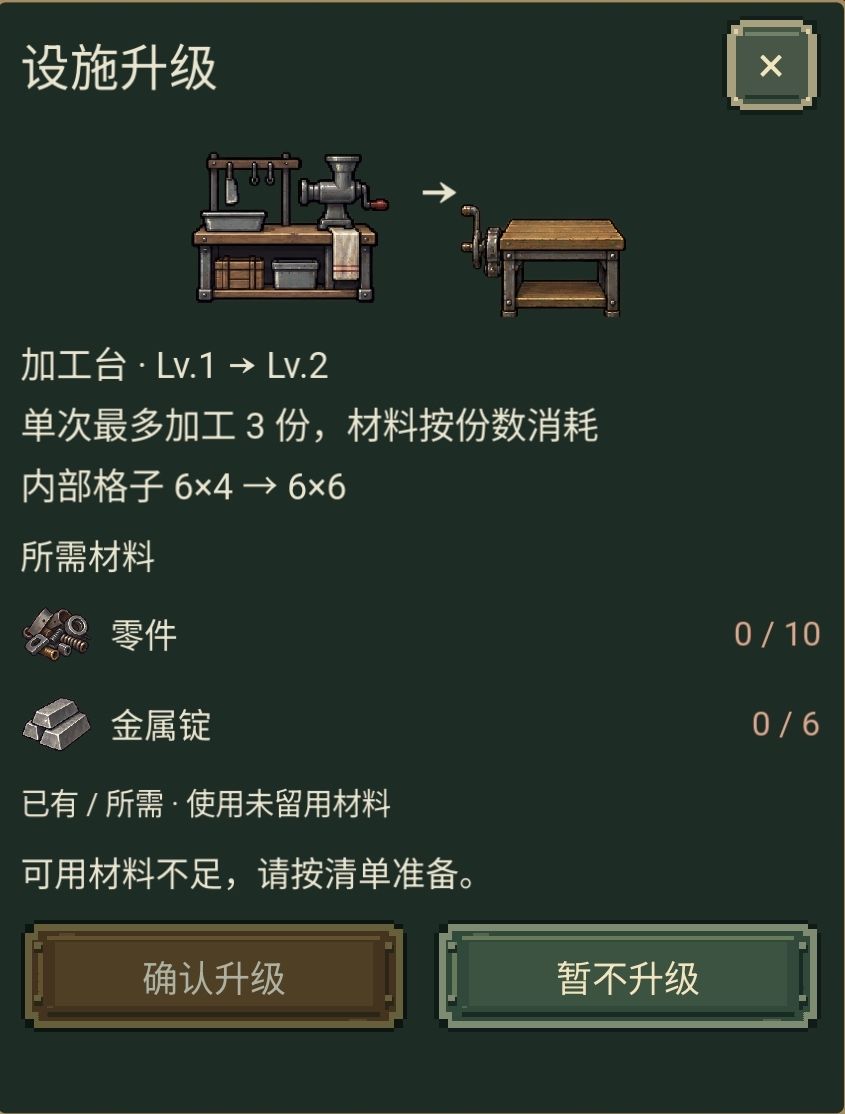 浅体验一下 8