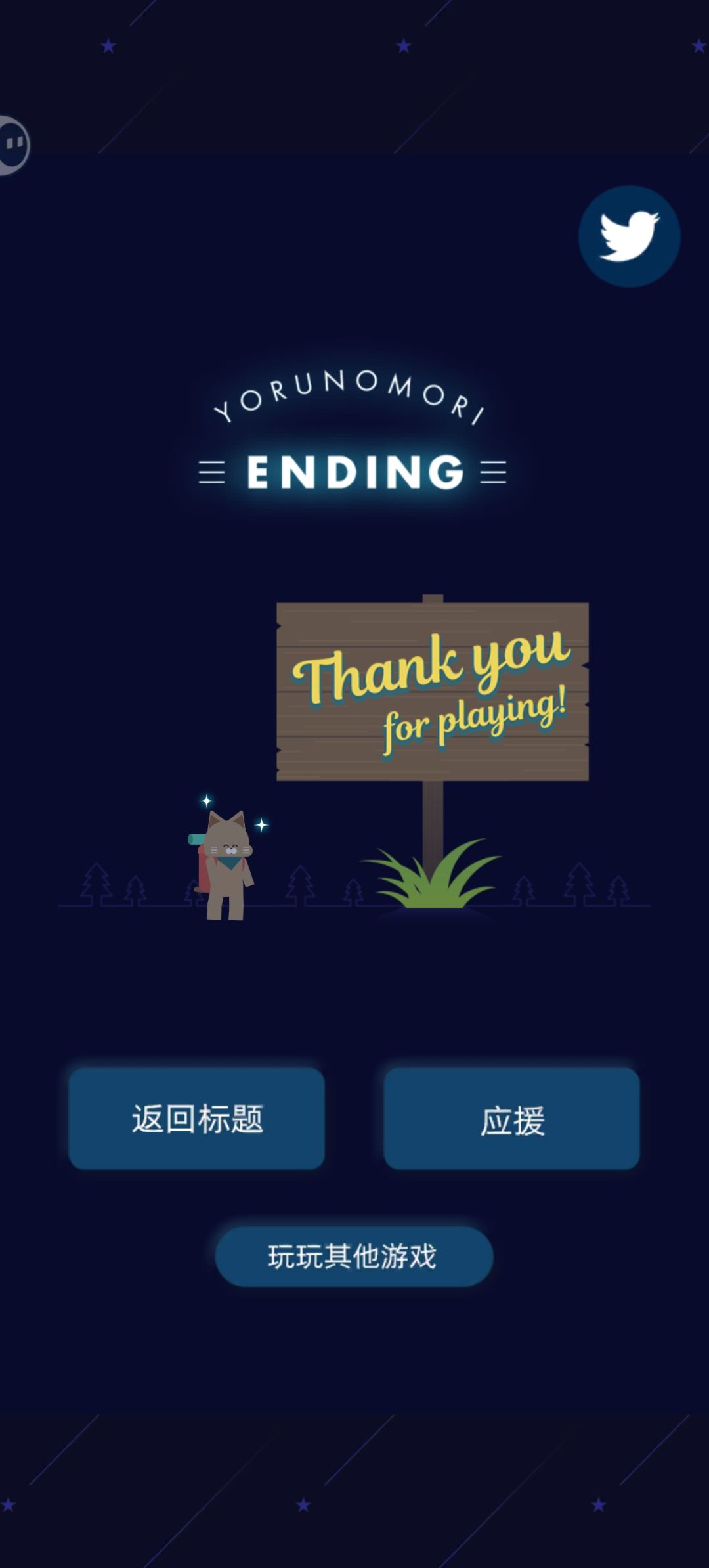 毕业啦～ 3