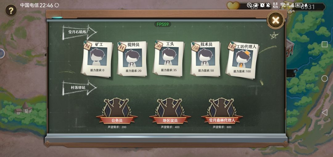 新手的小结 3