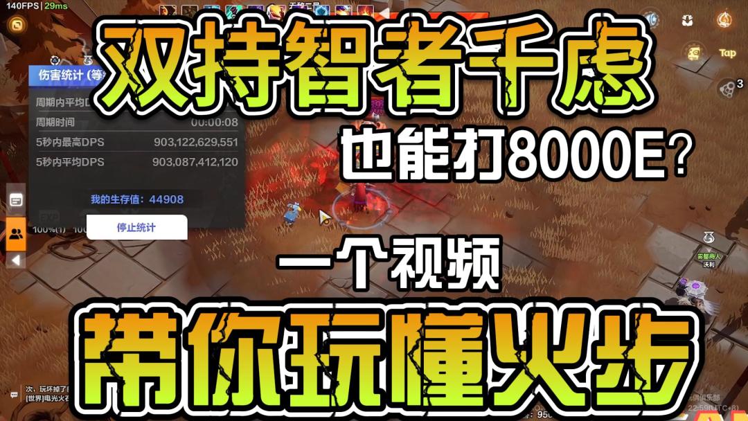 video-4228855
