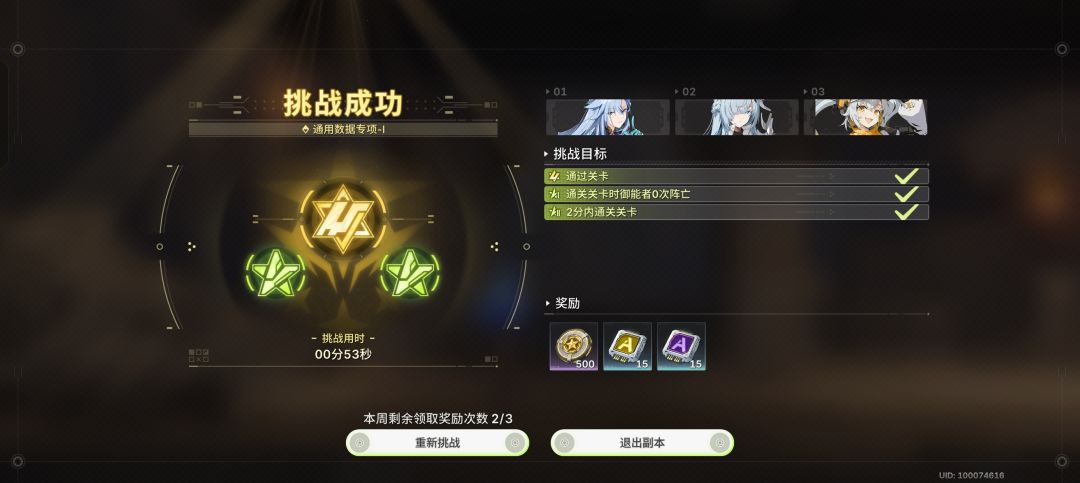 神经病吧,这个资源获取认真的吗? 2