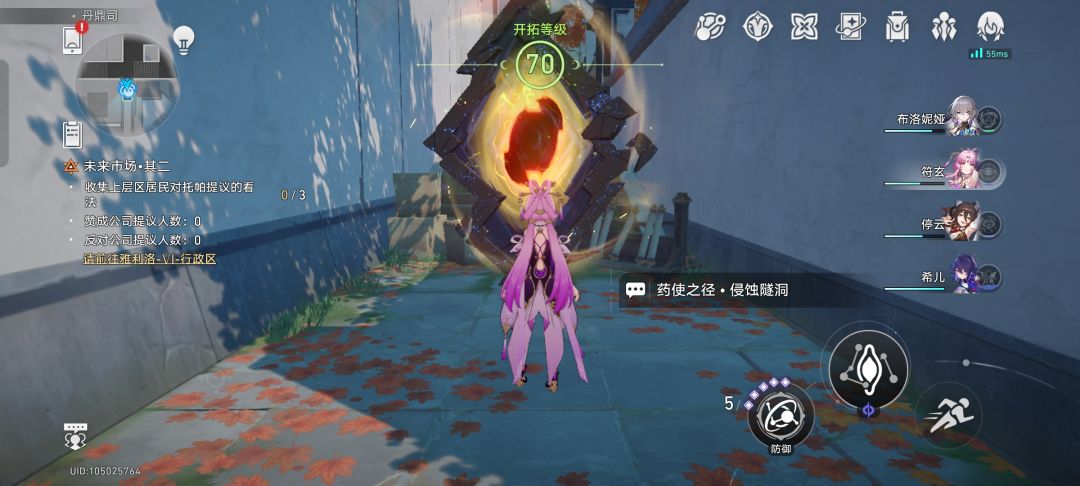 70级俩周打卡 1
