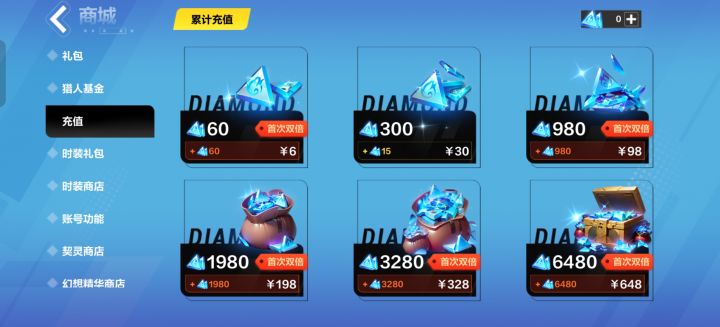 萌新刚玩截图