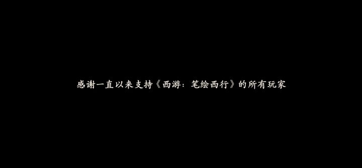 完结撒花了截图