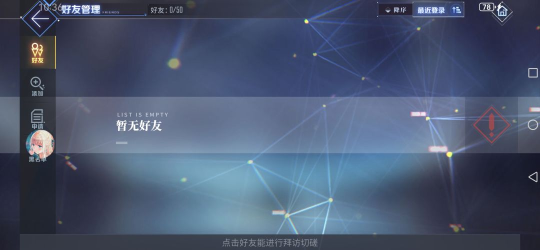 我的百分之一 1