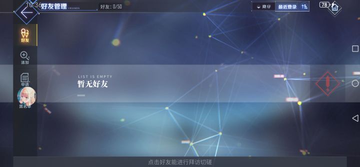 我的百分之一截图