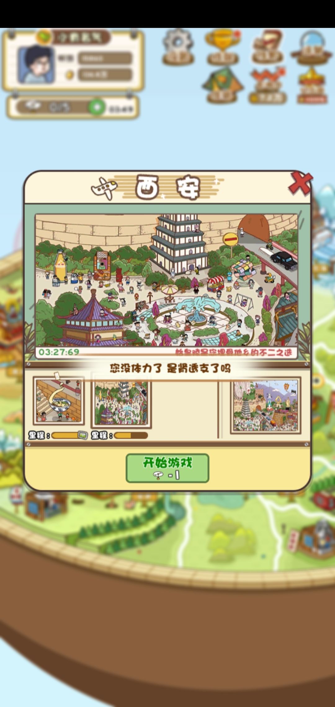 动态图片 5
