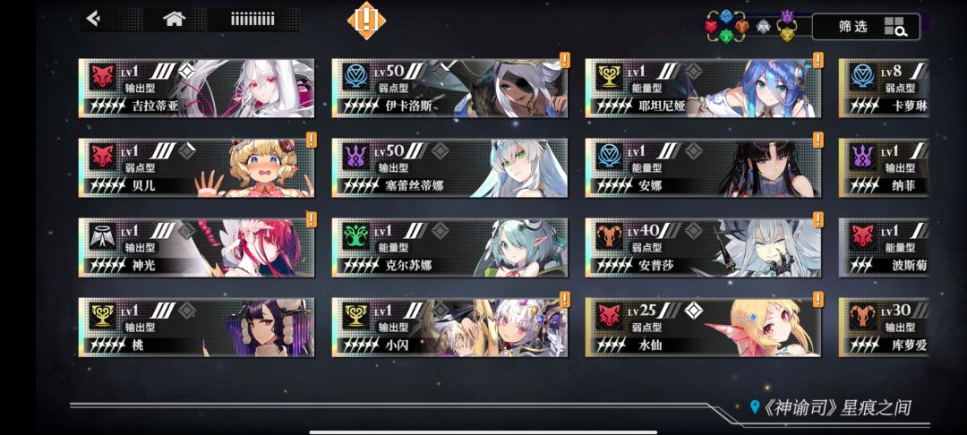 大佬帮帮,配个阵容 1