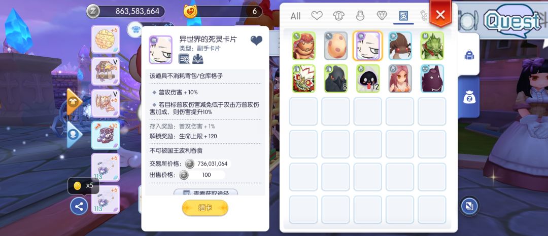 弃之可惜,食之无味 2