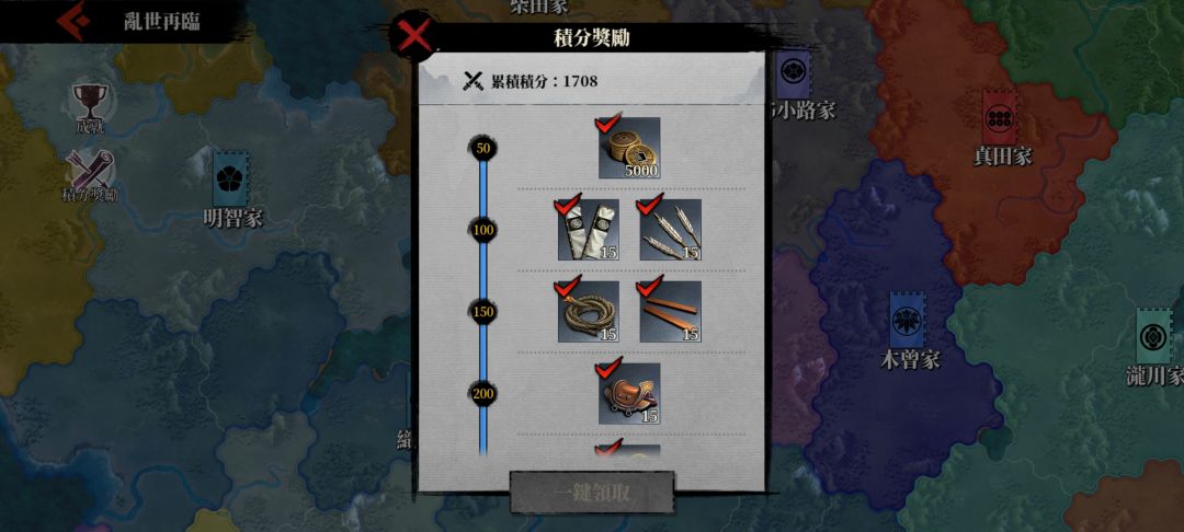 征服第四个图啥时候开挑战 2