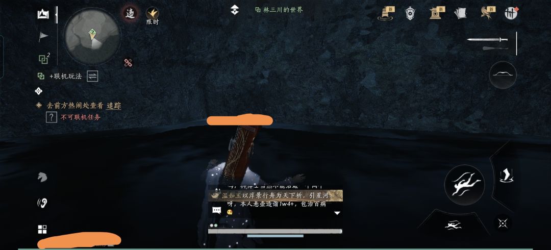 我躲这里还能被抓嘛 1