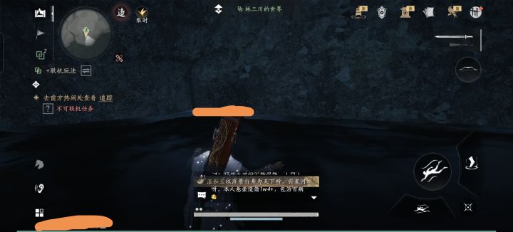 我躲这里还能被抓嘛截图