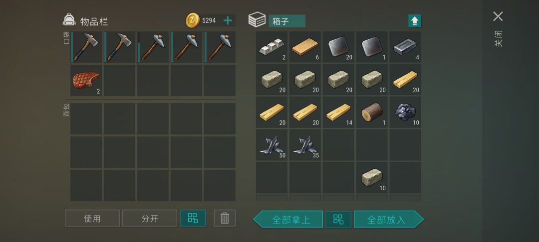 抄家player9515 10