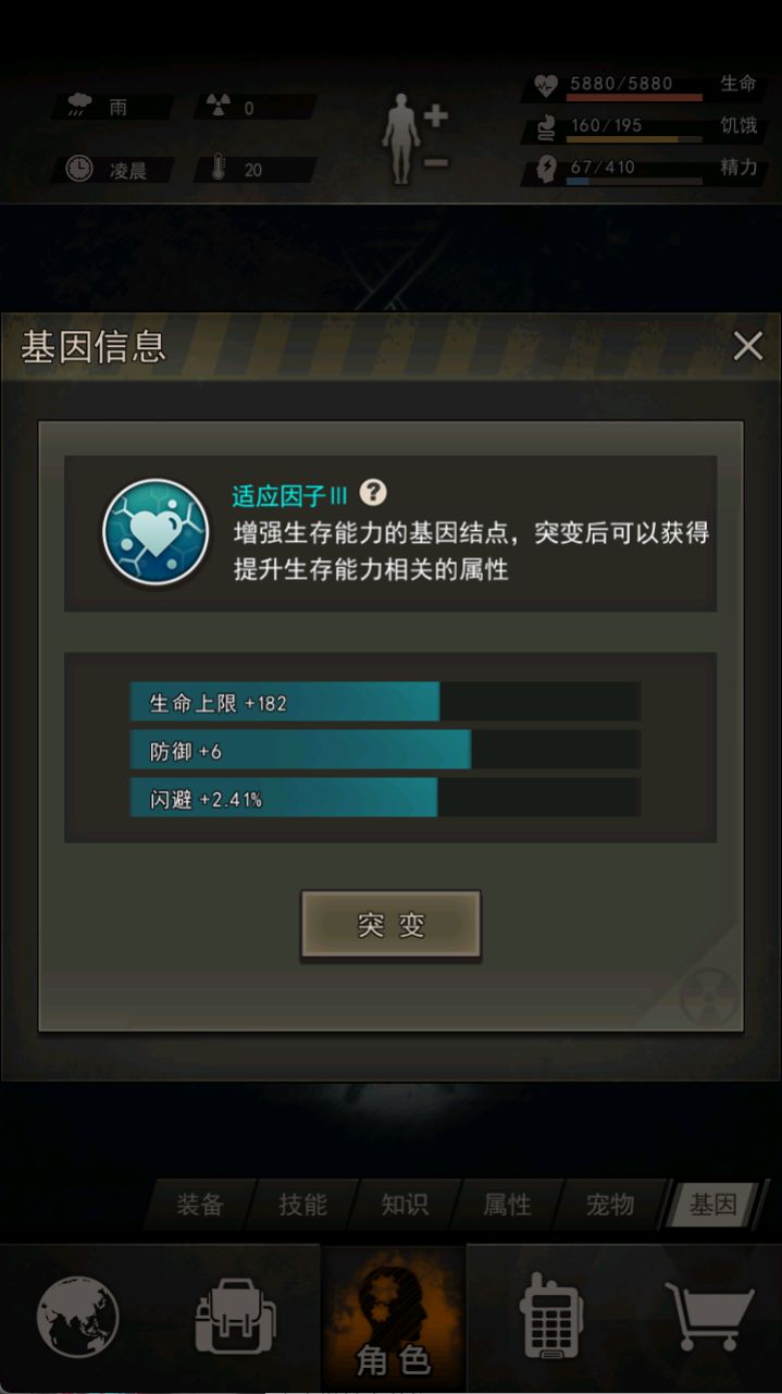 适应因子格式怎么洗才是对的 4