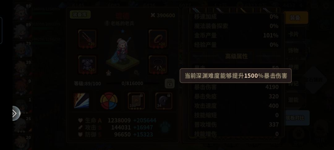 bug 1