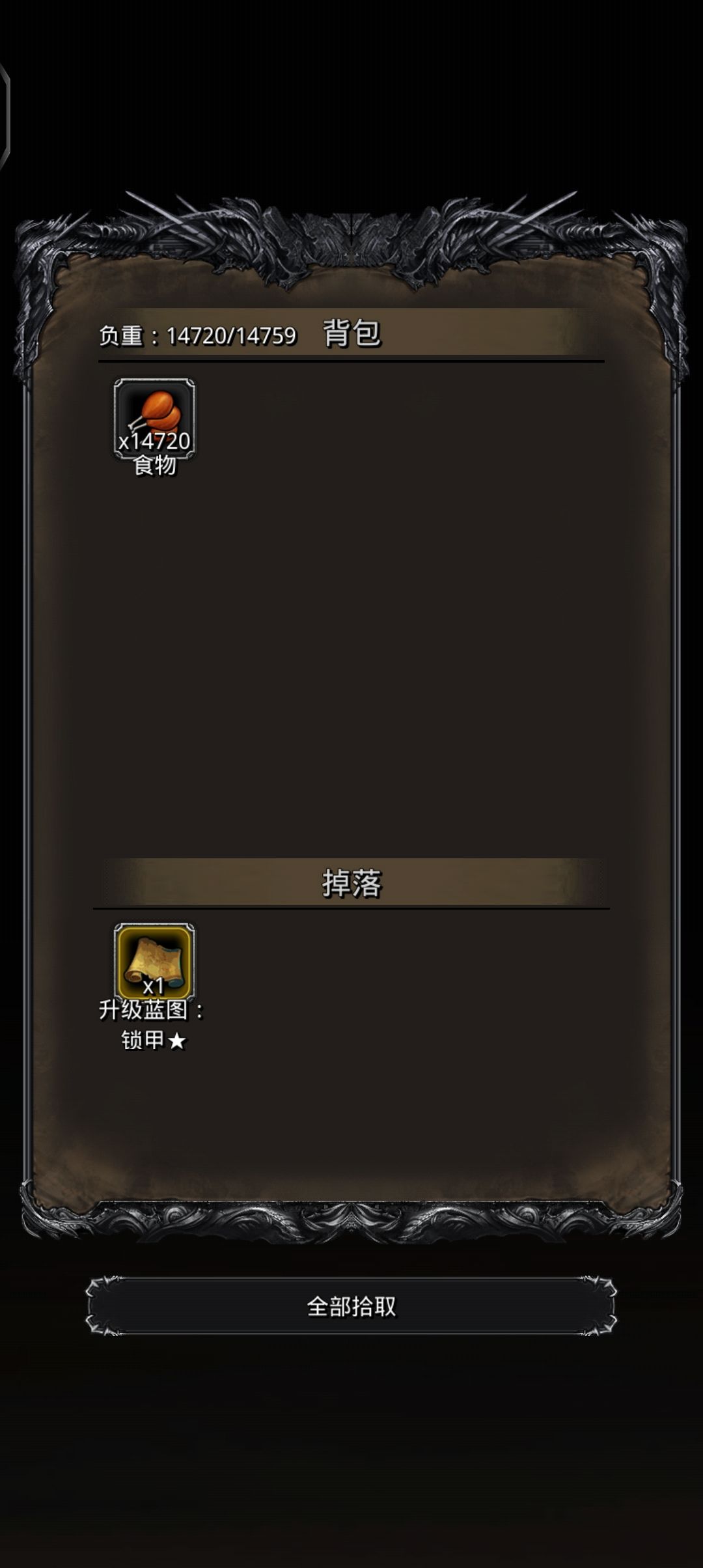 战测3500万 2