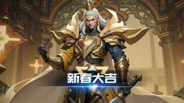 《银河掠夺者》项目组祝全体指挥官新春大吉！