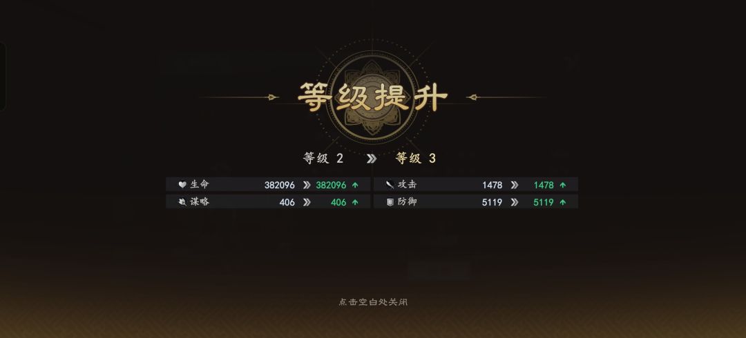 官方你丫的够燥的,升级一点属性不加是吧? 2