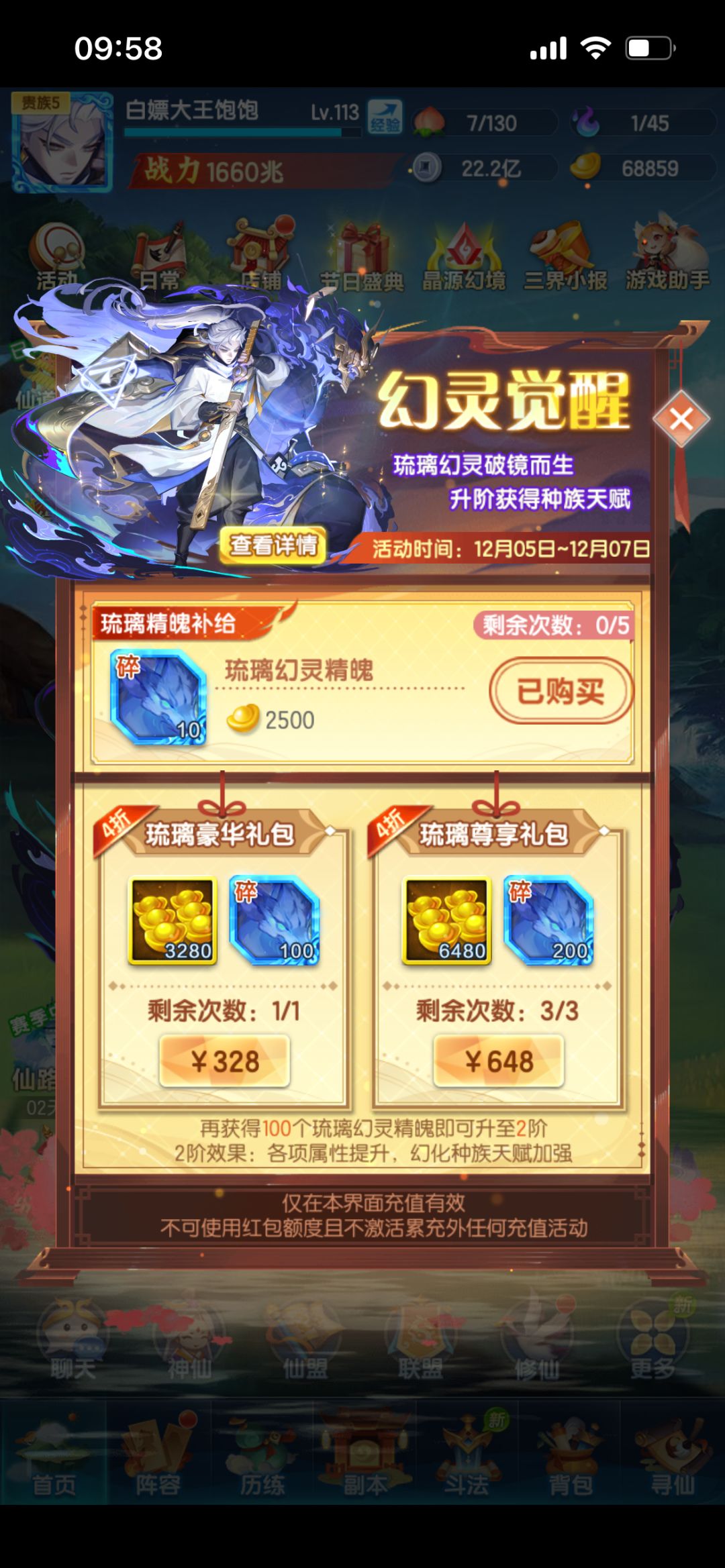 记录第84天 3