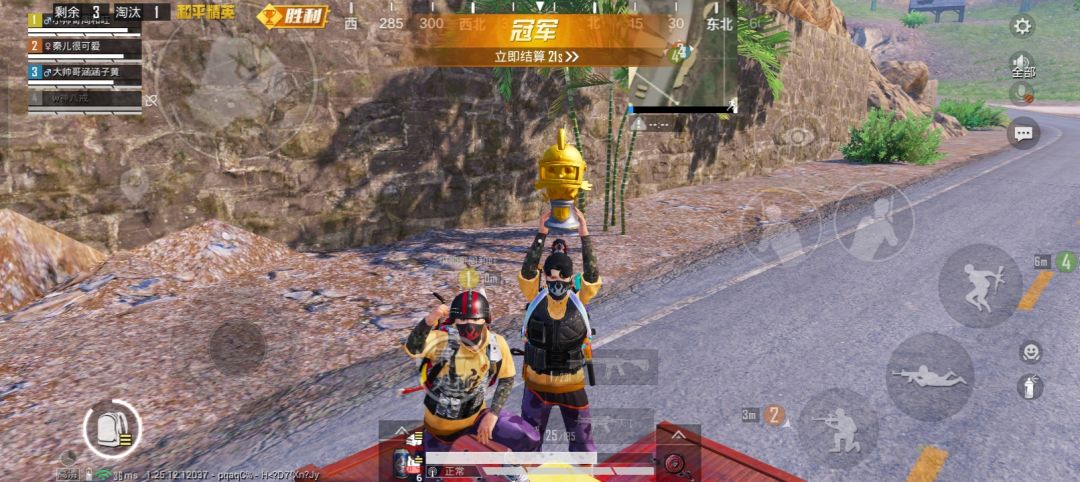 动态图片 2