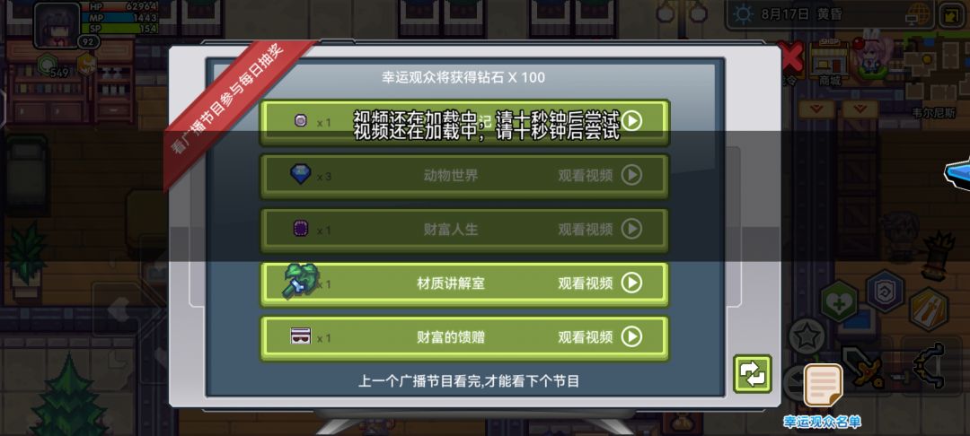 策划脑子有包吗?真气笑了 1