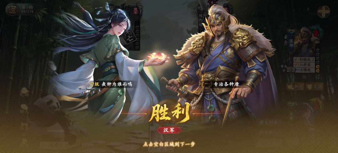 真是一场酣畅淋漓的战斗 2