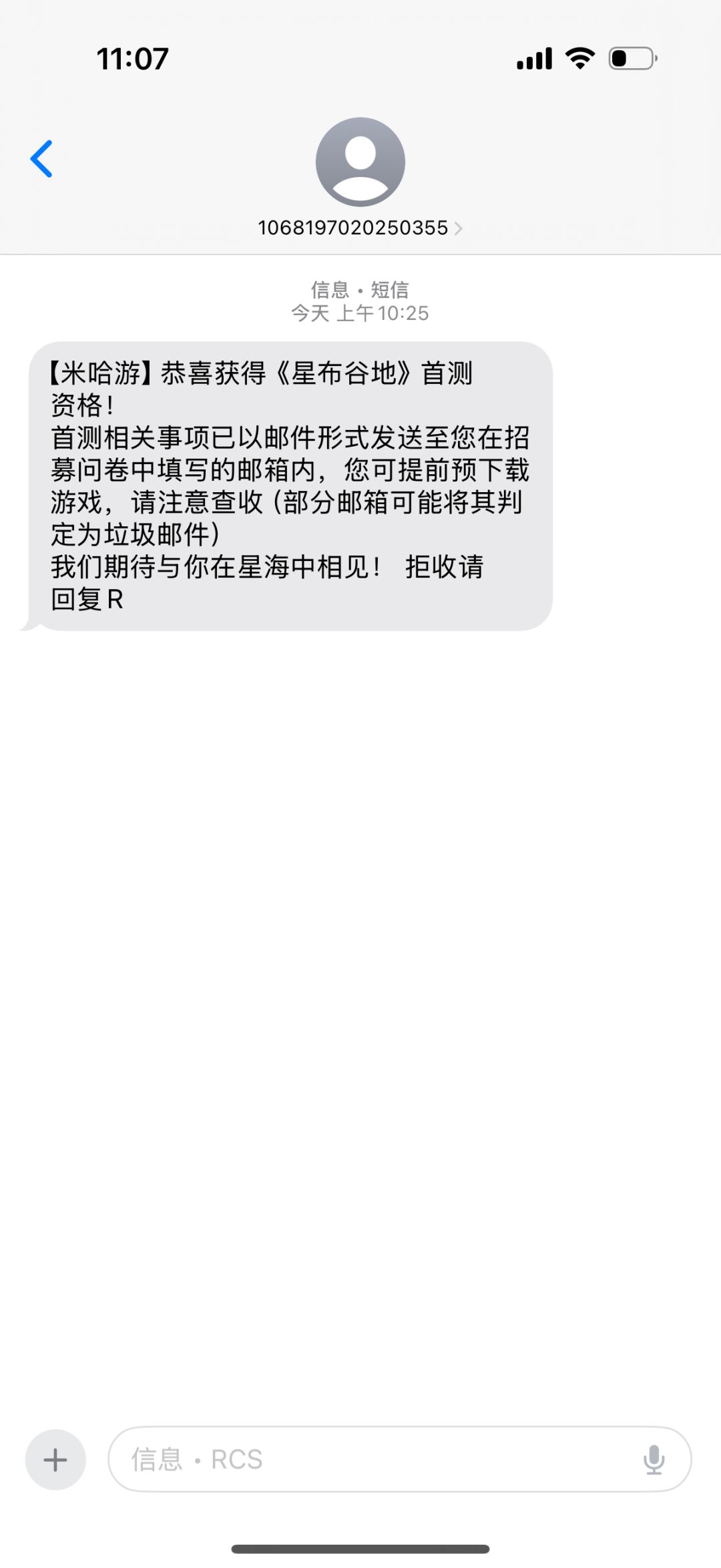 没有收到邮箱的怎么办?有人能给个链接吗 1