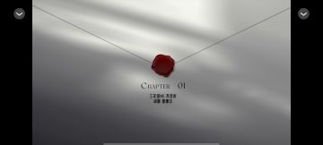 HP奇异的恩典 魔王线NE——不可说