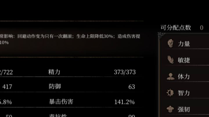 一无(无录手)四禁截图