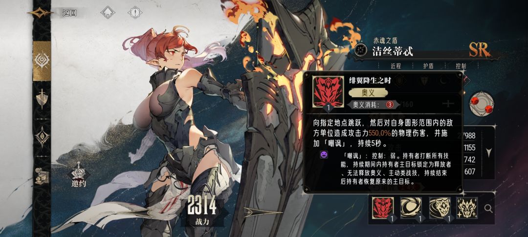我是觉得该隐被攻略低估了 3