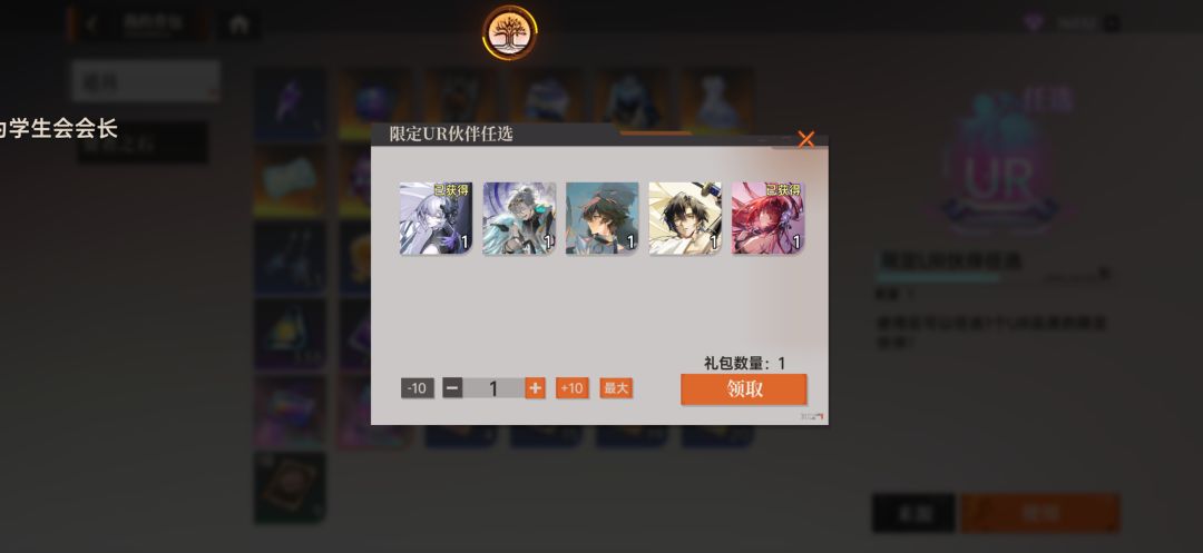 求问大佬怎么配队 2