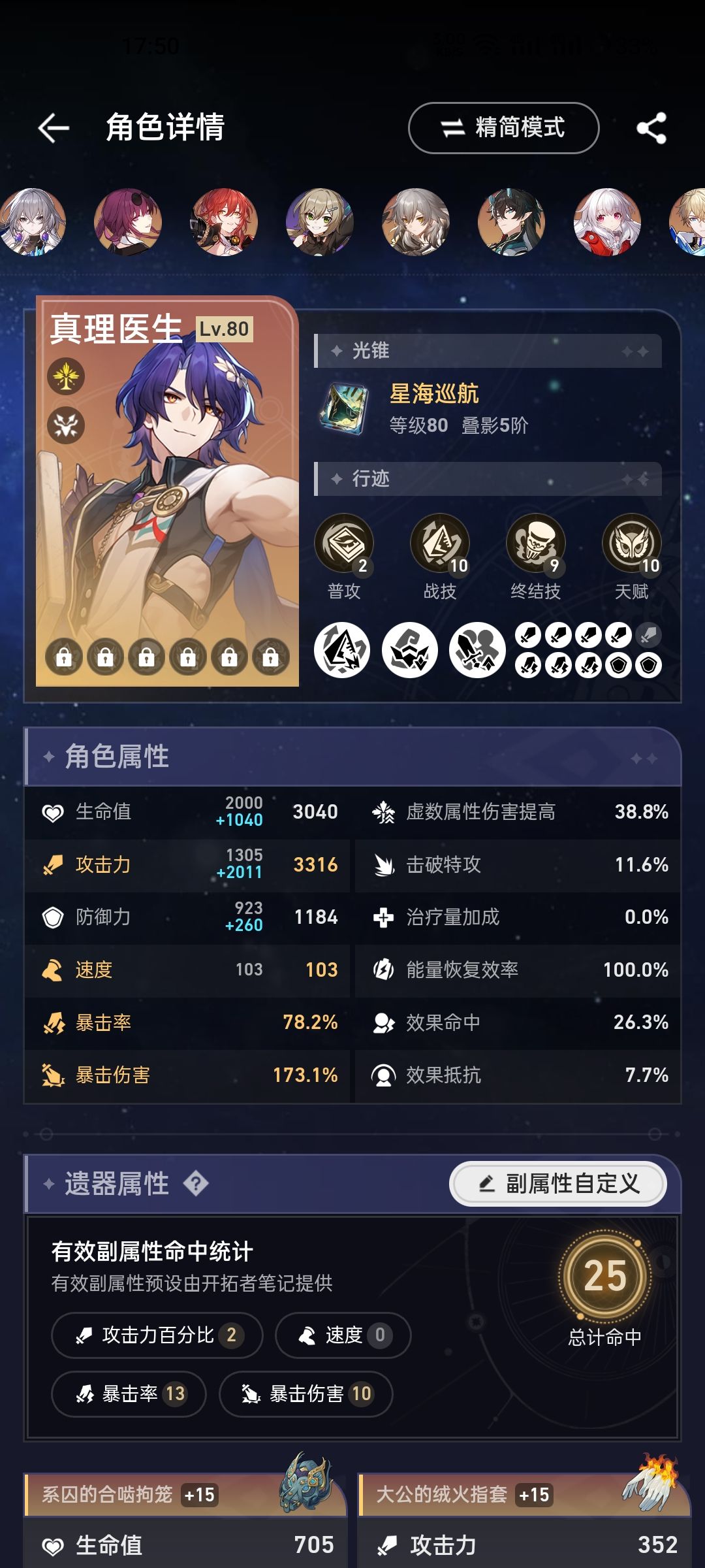 别再说没主C了,把仓库里的真理拉起来! 3