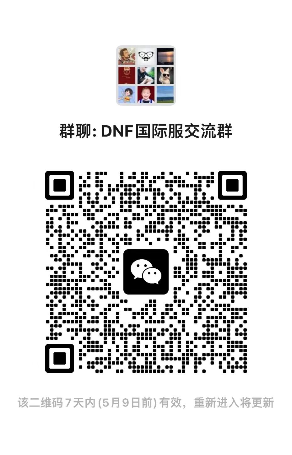 国服攻略 8