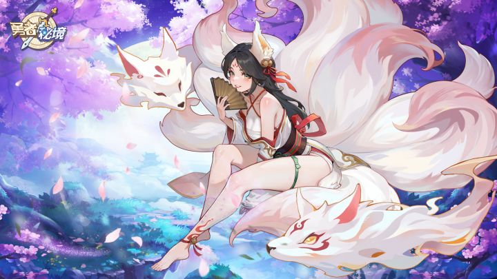 【勇者秘境】如果开局选择了青丘狐截图
