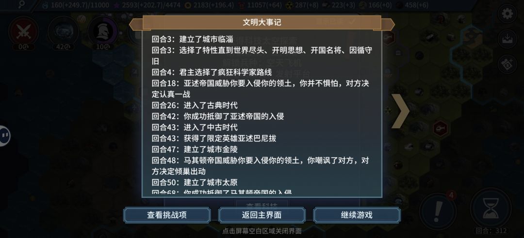 科学家不科学 1