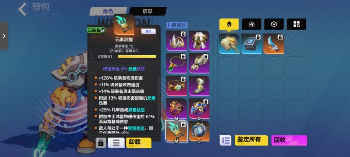 这个爪子算是瓦的比较好了嘛？交易行没看到同款截图