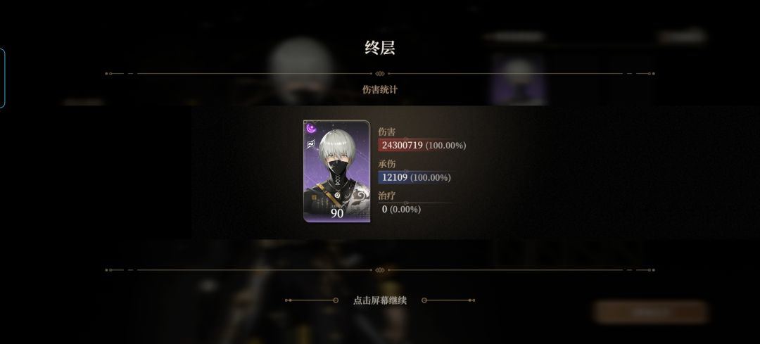 63无实单通右边(差一颗星) 2