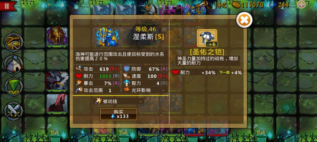 精彩截图分享 2026-6-16 1