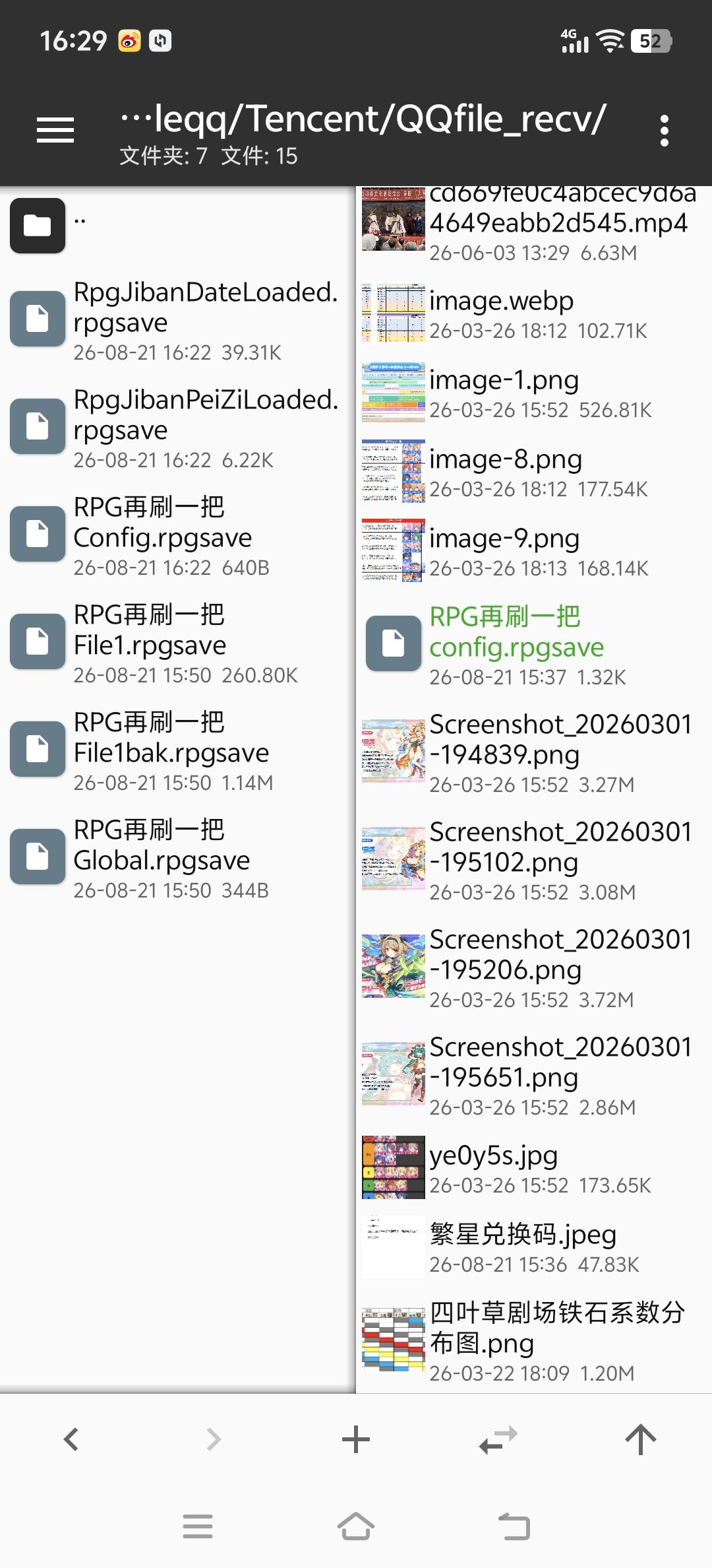 需要不卡的手机版本或者三通档 3