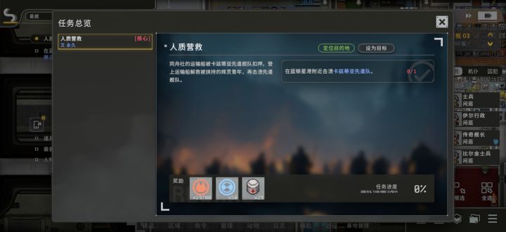 这玩意儿到底怎么过我卡这儿了。截图
